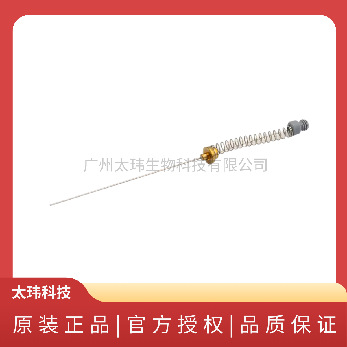 50/30μm DVB/CARBOXEN-PDMS 手動 StableFlex? 1cm 固相微萃取萃取頭，3支/盒